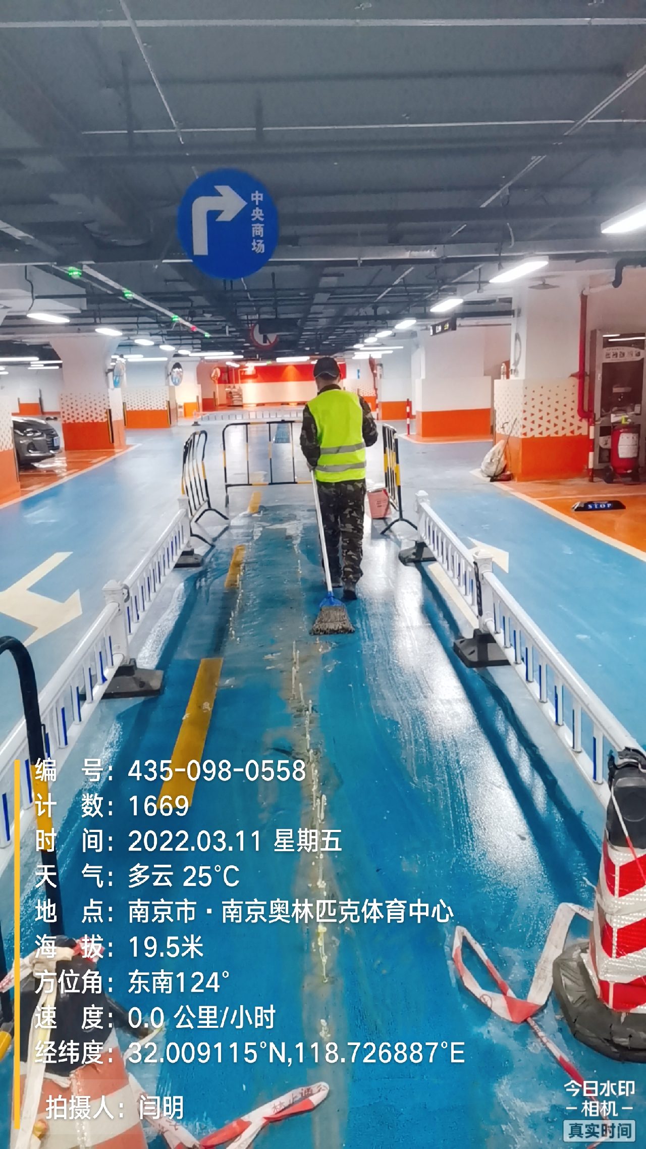 丹江口地下伸缩缝堵漏新技术