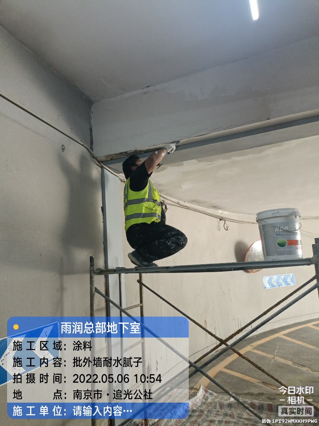 丹江口地下伸缩缝渗水渗漏治理