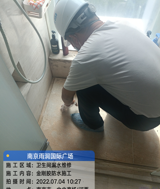 丹江口家庭卫生间渗水的处理与维护方法